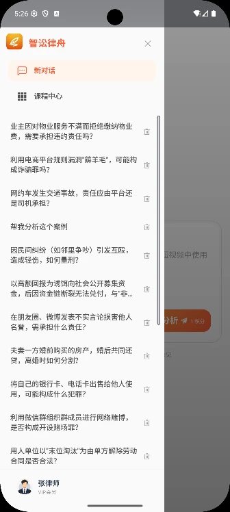 ��������2.1.5 ���ɰ칫����