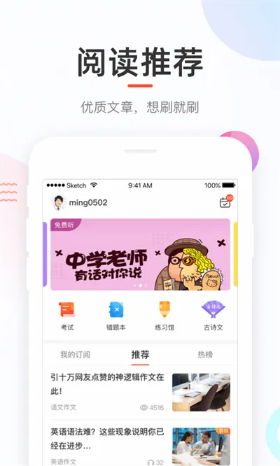 �üҽ�app ��׿�� �����ͼ
