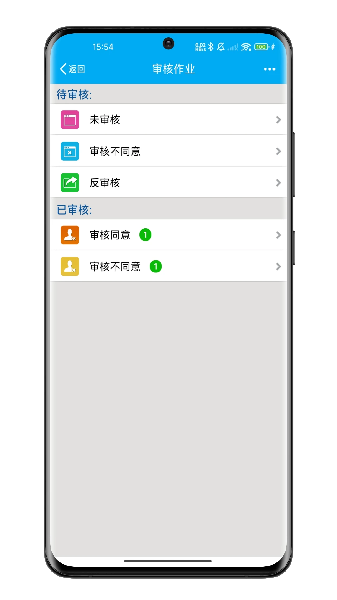 Tboss4.3.33 移动办公管理 Tboss4.3.33 移动办公管理