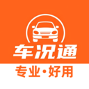 车况通1.0.9 专业车辆检测