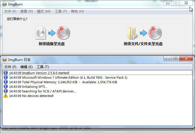 ImgBurn2.5.8.0 ���̿�¼����