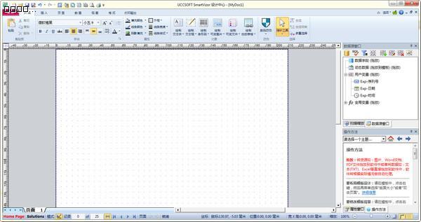UCCSOFT SmartVizor �������� ������� ����