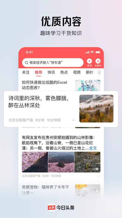 vivo�ֻ�����v3.1.0 �ٷ����԰�