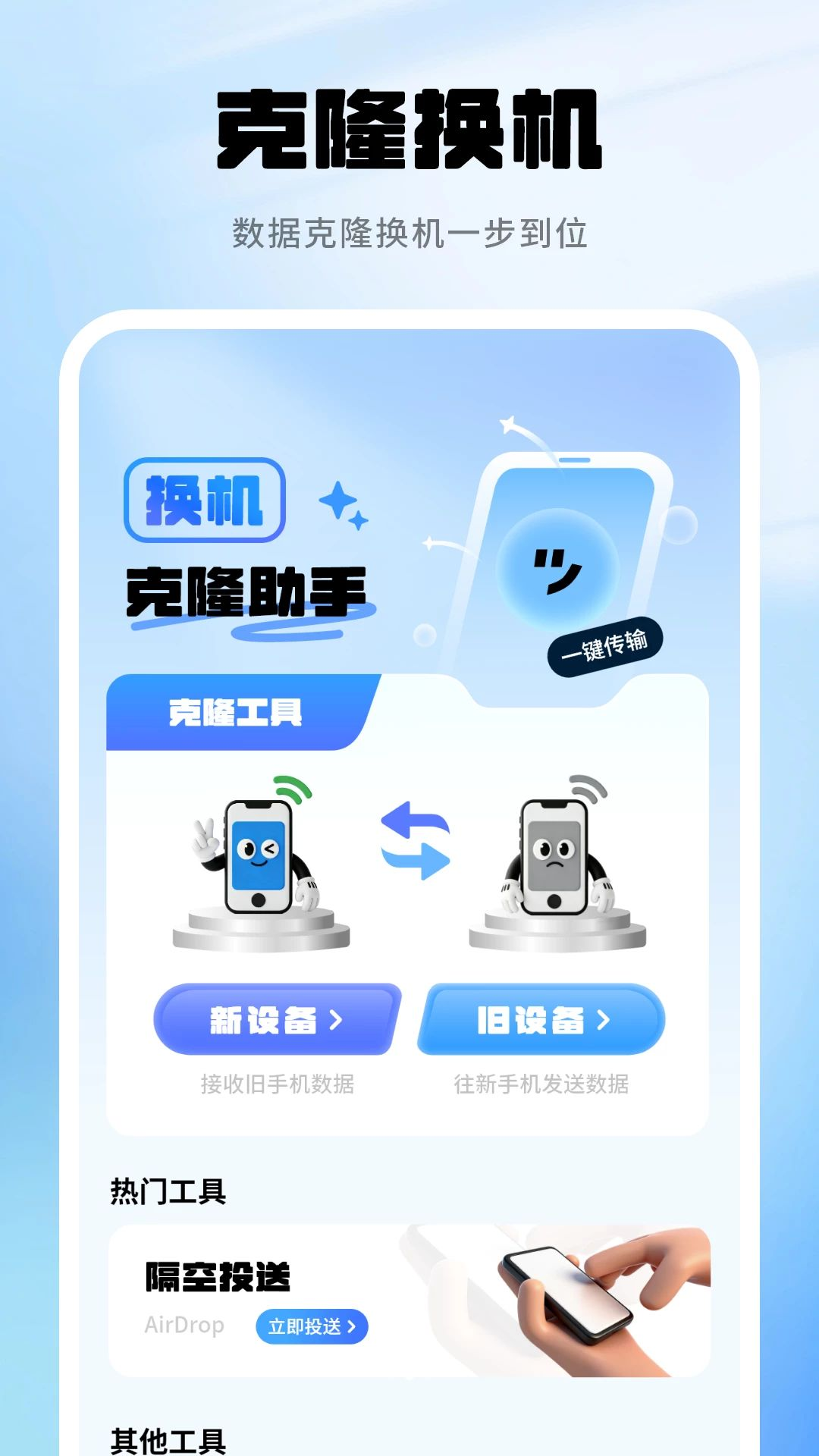 ���ݿ�¡12.0 һ��Ǩ������