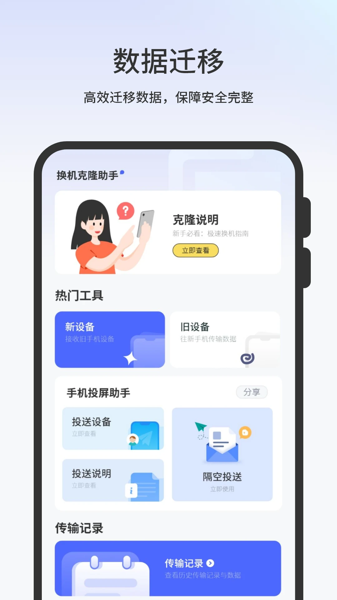 ���ݿ�¡12.0 һ��Ǩ������