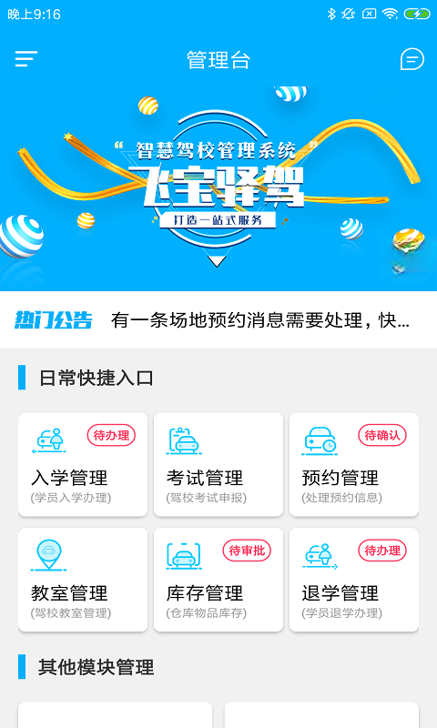 �ɱ�Fibocom Aitoys1.10.0 ������߿����ն�