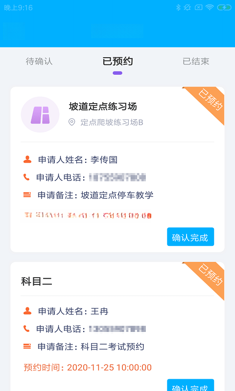 �ɱ�Fibocom Aitoys1.10.0 ������߿����ն�