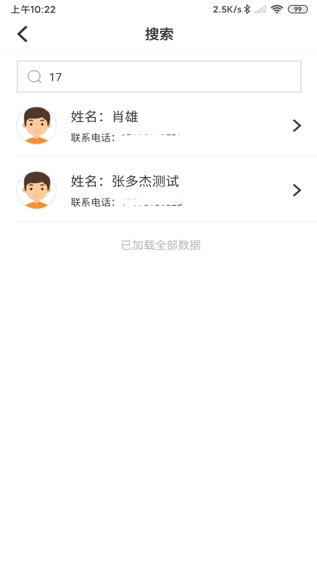 ����ҽ����2.8.20 ҽ���ƶ�����վ