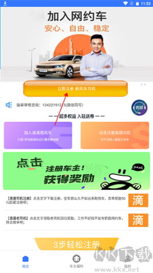 ˳�糵������ ��׿�� ��������