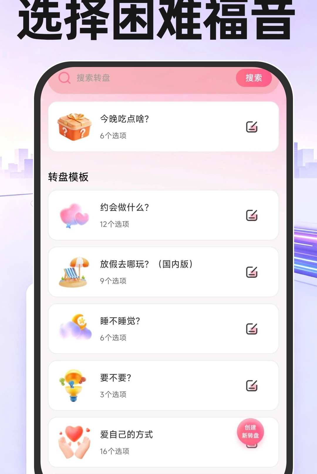 ˳�糵������1.0.7 ˳�糵�ӵ�