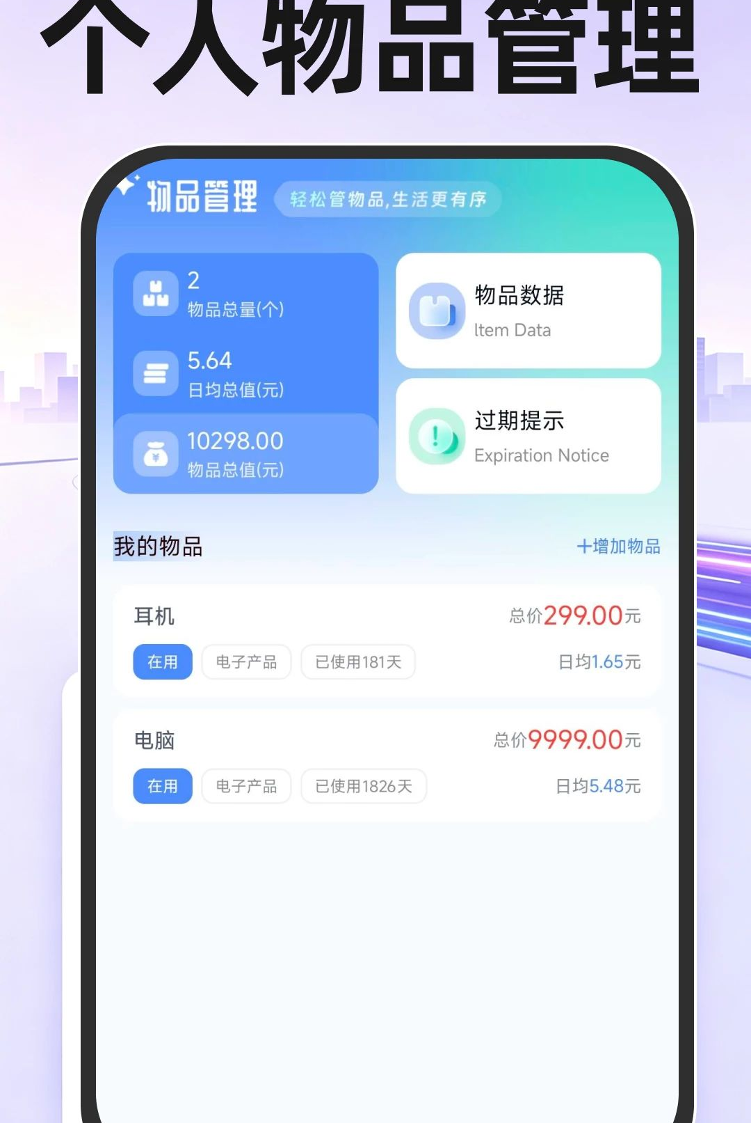 ˳�糵������1.0.7 ˳�糵�ӵ�