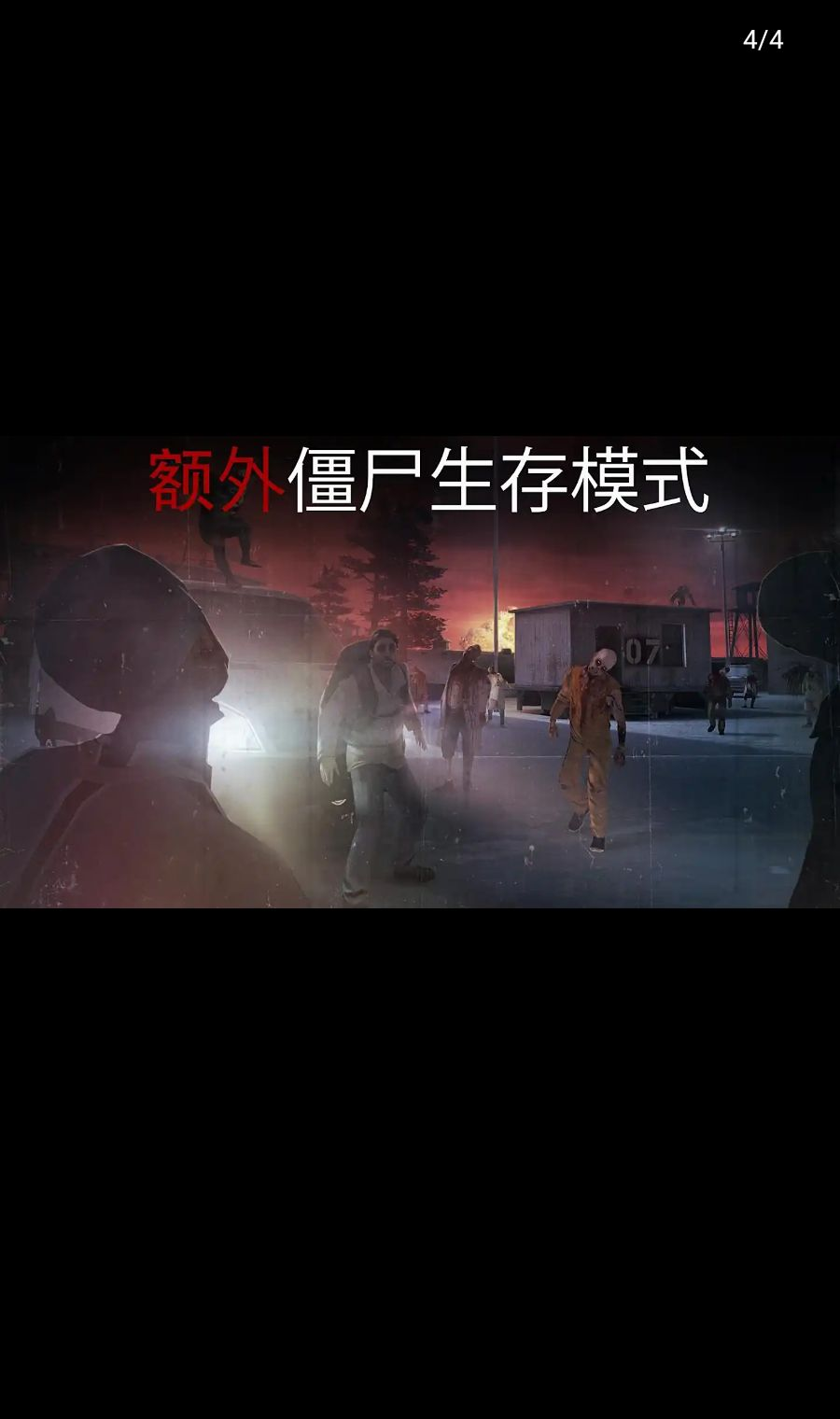 杀手:狙击手Hitman Sniper1.24.15 狙击射击 杀手:狙击手Hitman Sniper1.24.15 狙击射击