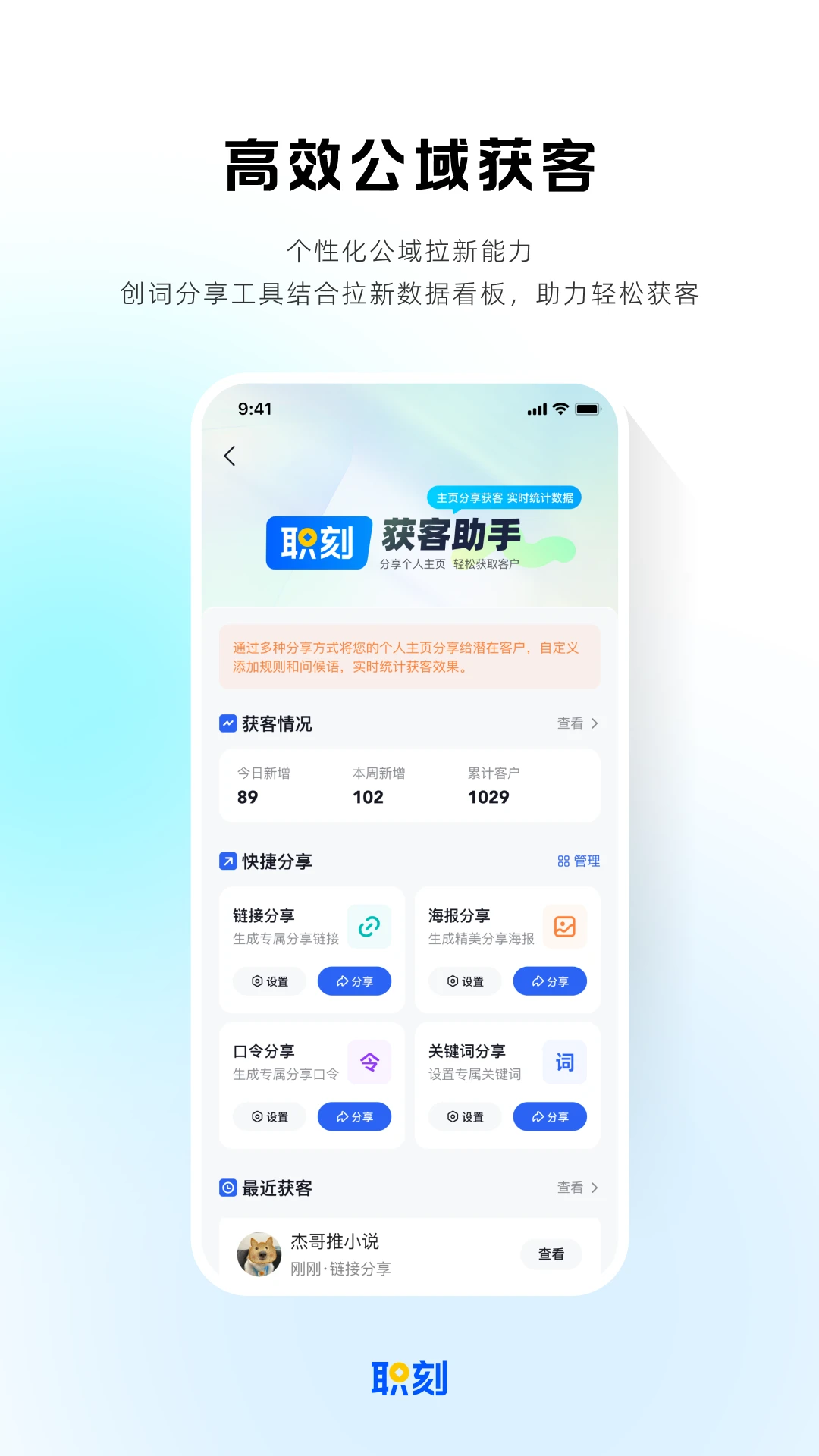职刻1.3.0 安卓版