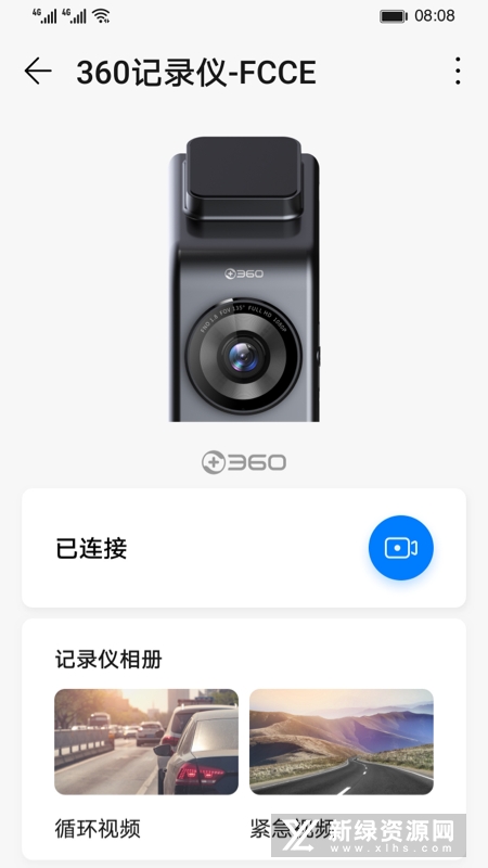 360��¼��app���� ��׿�� �����̳�