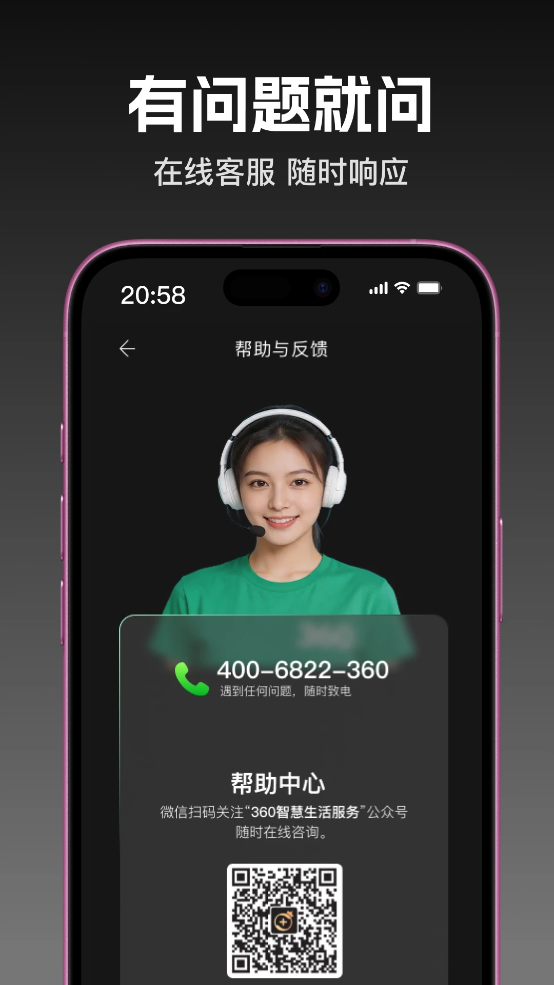 360��¼��1.1.6 �г�Ӱ������