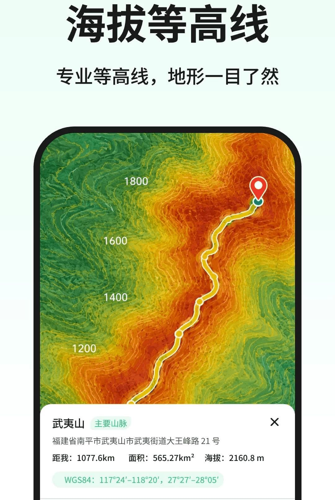 三维山水发现1.0.1 三维地图浏览 三维山水发现1.0.1 三维地图浏览