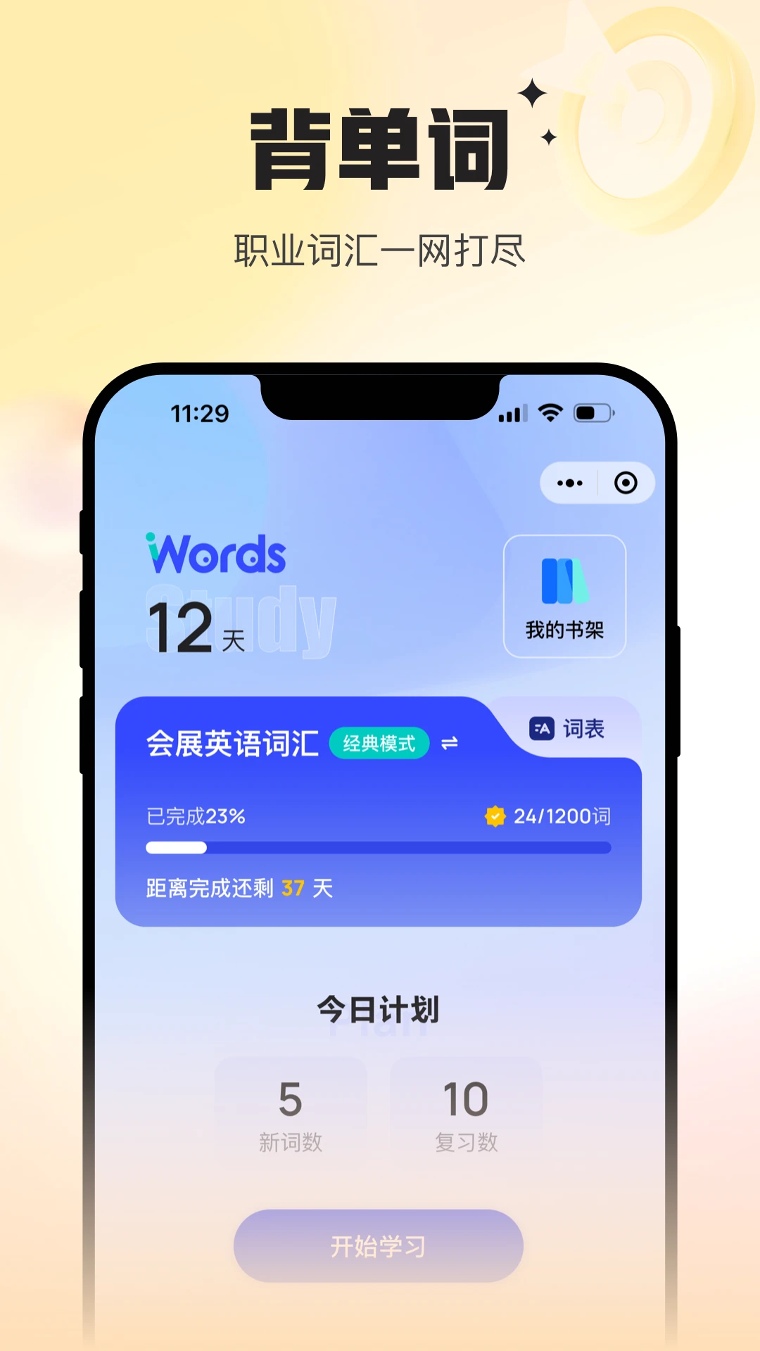 Uskills实训2.0.1 职业技能实训平台 Uskills实训2.0.1 职业技能实训平台
