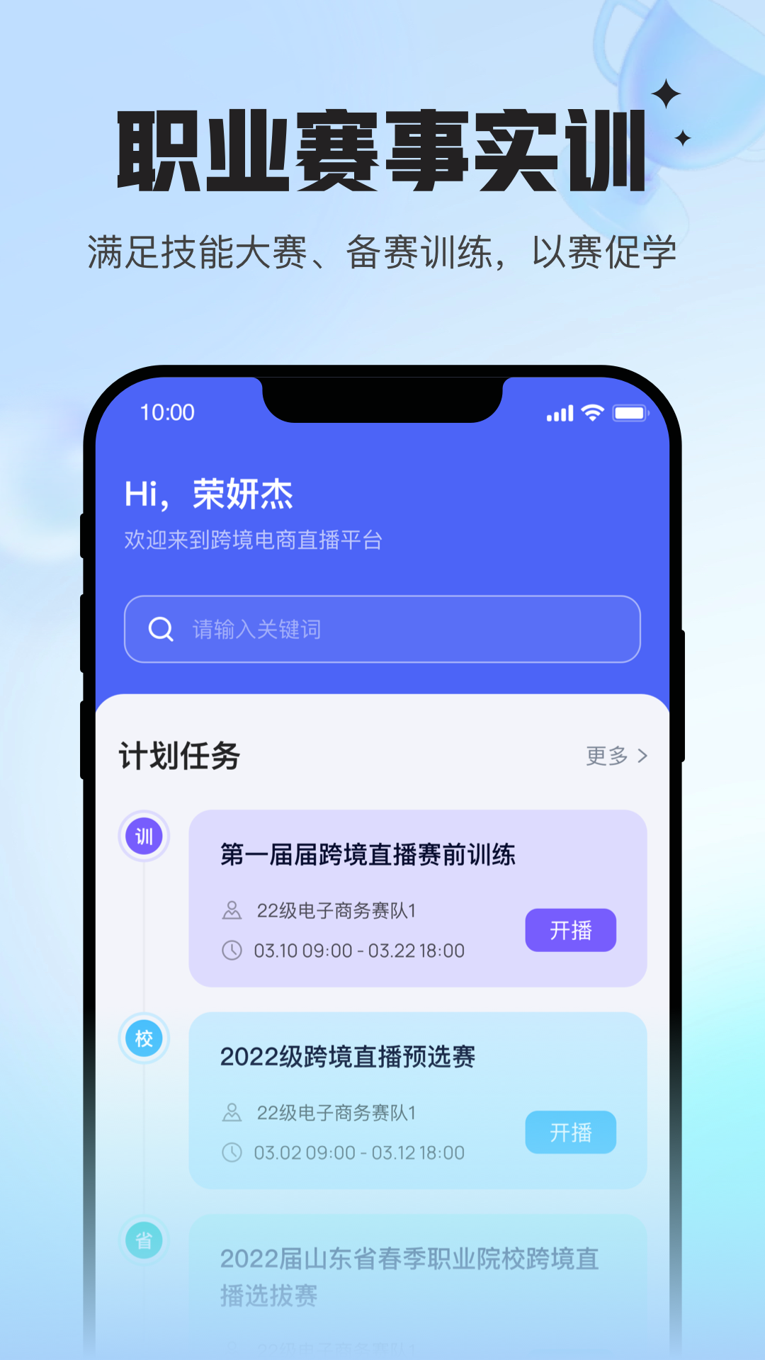 Uskills实训2.0.1 职业技能实训平台 Uskills实训2.0.1 职业技能实训平台