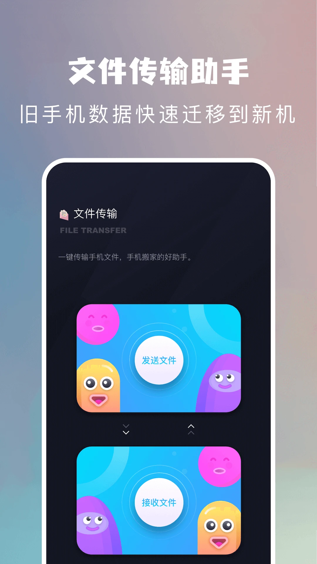 ��������1.5.50 һ��Ǩ��