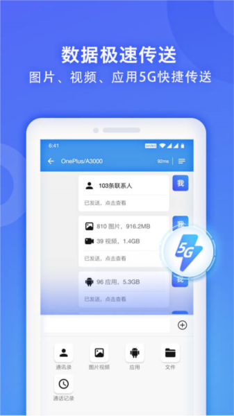 ��������1.5.50 һ��Ǩ��