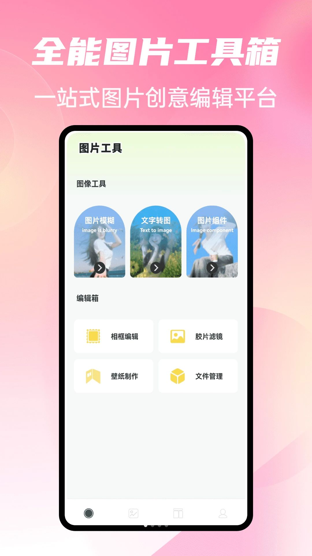 �鲥������1.0.5 �๦��ֱ������
