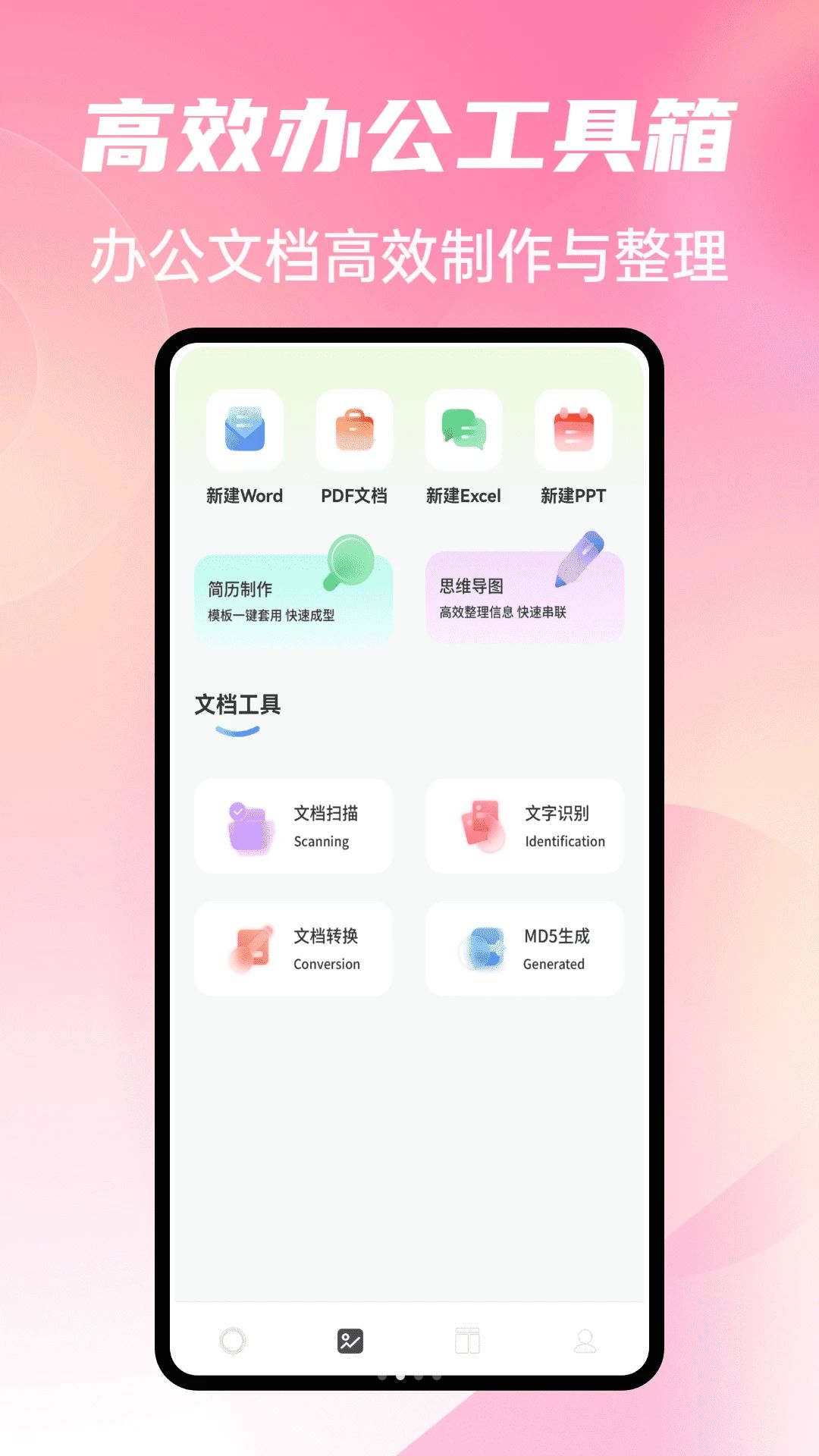 �鲥������1.0.5 �๦��ֱ������