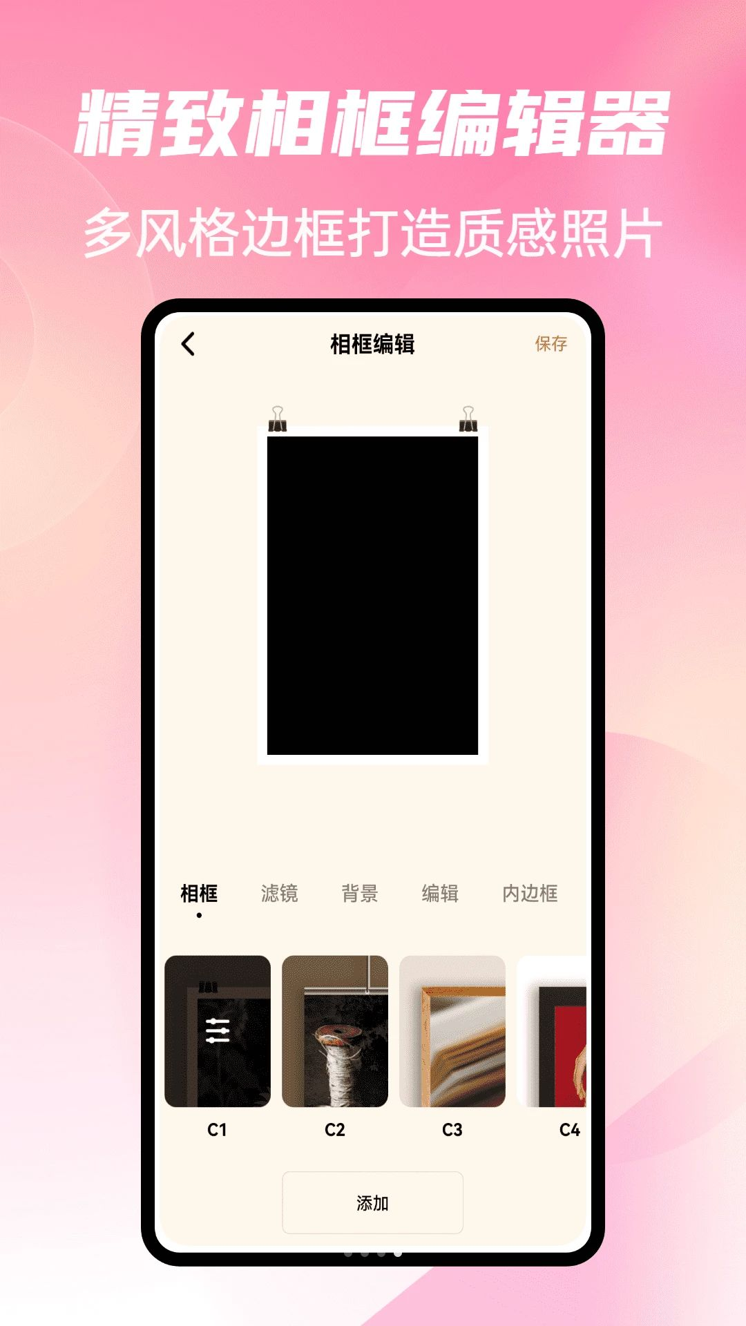 �鲥������1.0.5 �๦��ֱ������