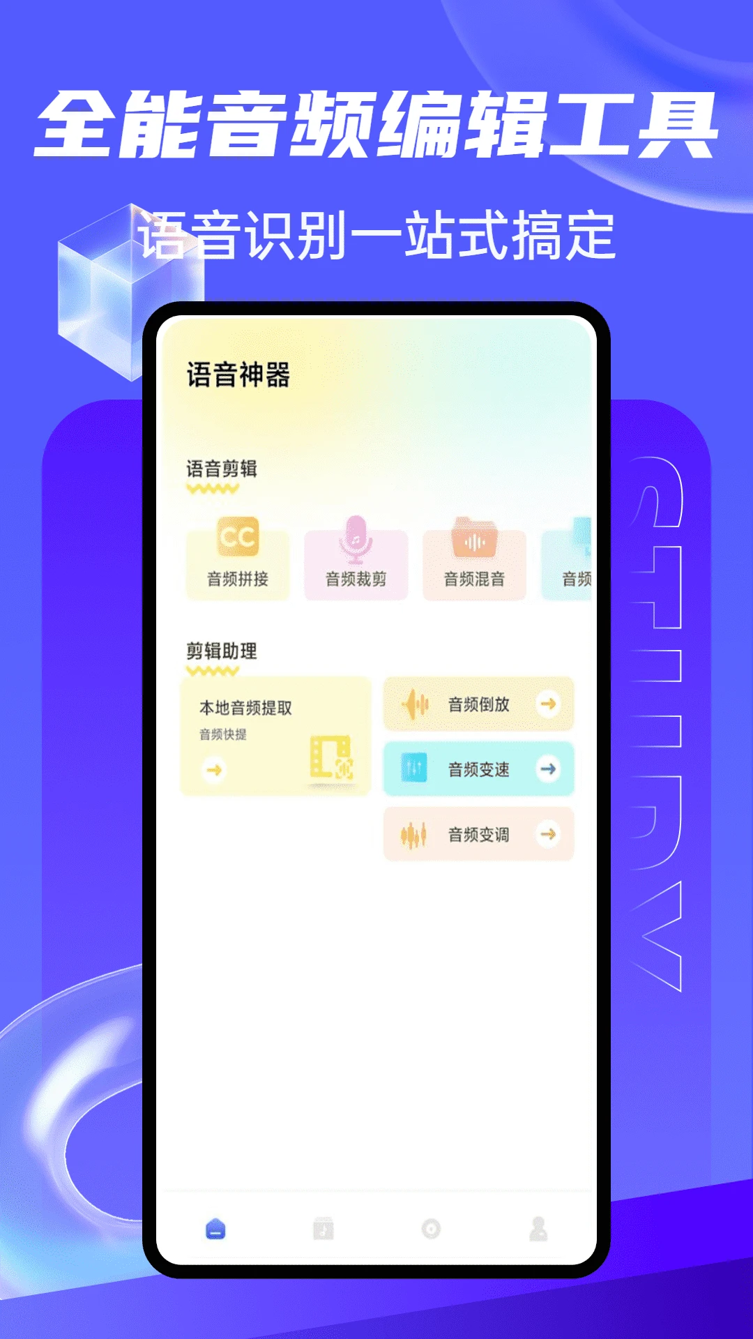 �鲥������1.0.5 �๦��ֱ������