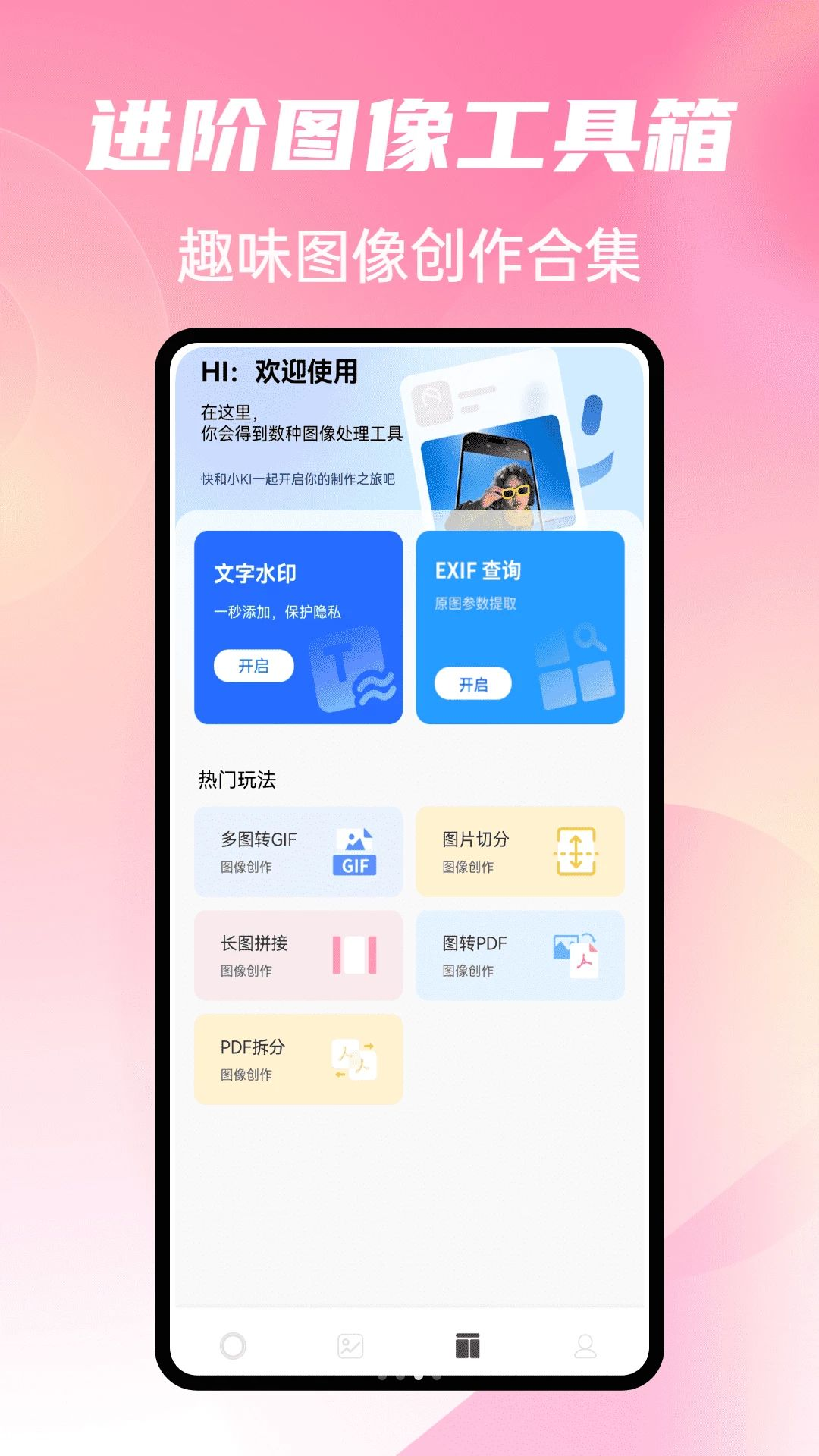 �鲥������1.0.5 �๦��ֱ������