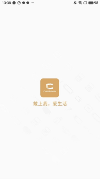 盈际生活 安卓版 功能界面