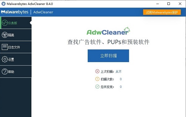 MPC AdCleaner ��׿�� ������ع��� ����