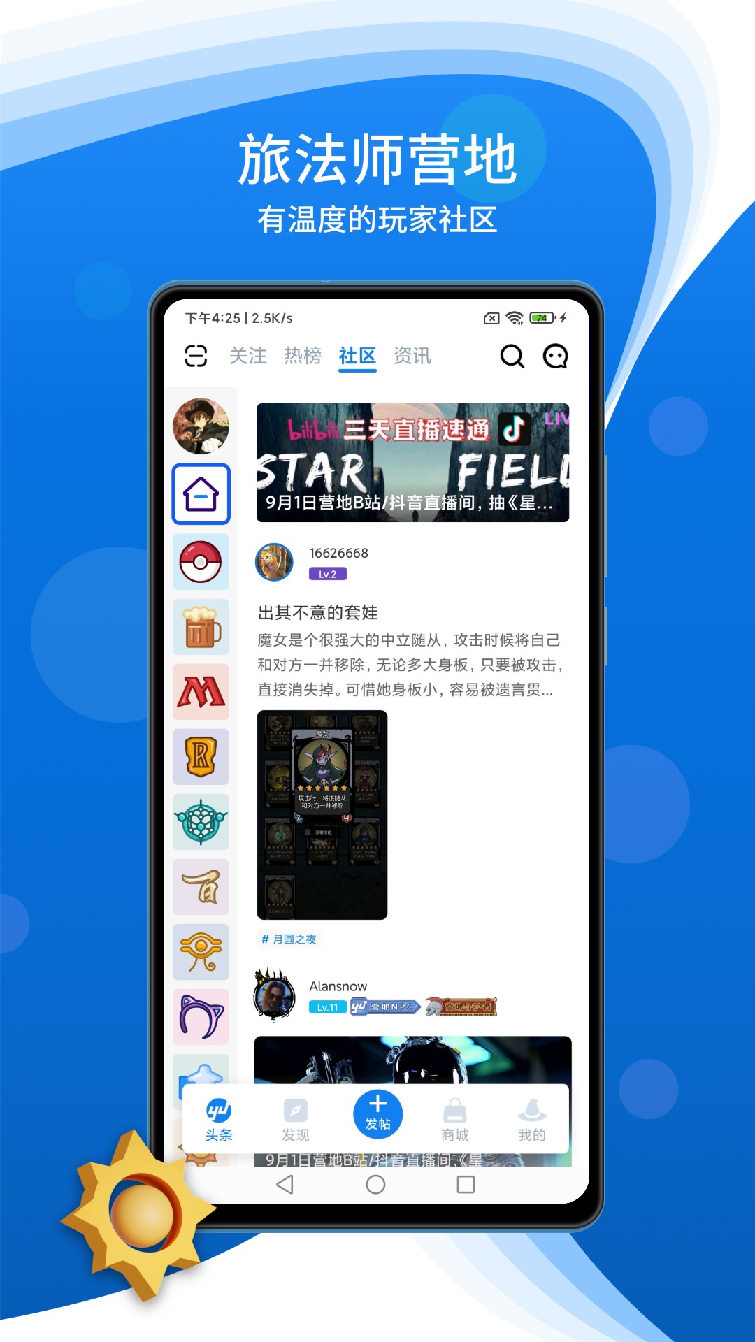�÷�ʦӪ�����ذ�װ��׿�� �ֻ�Ӧ�ý����ͼ