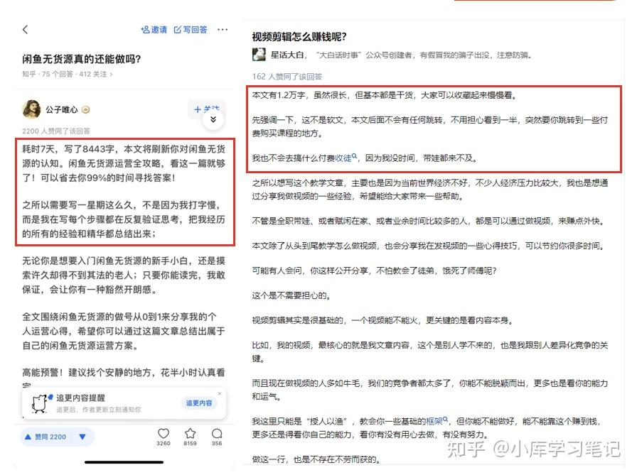 推乎新手使用心得与进阶建议分享