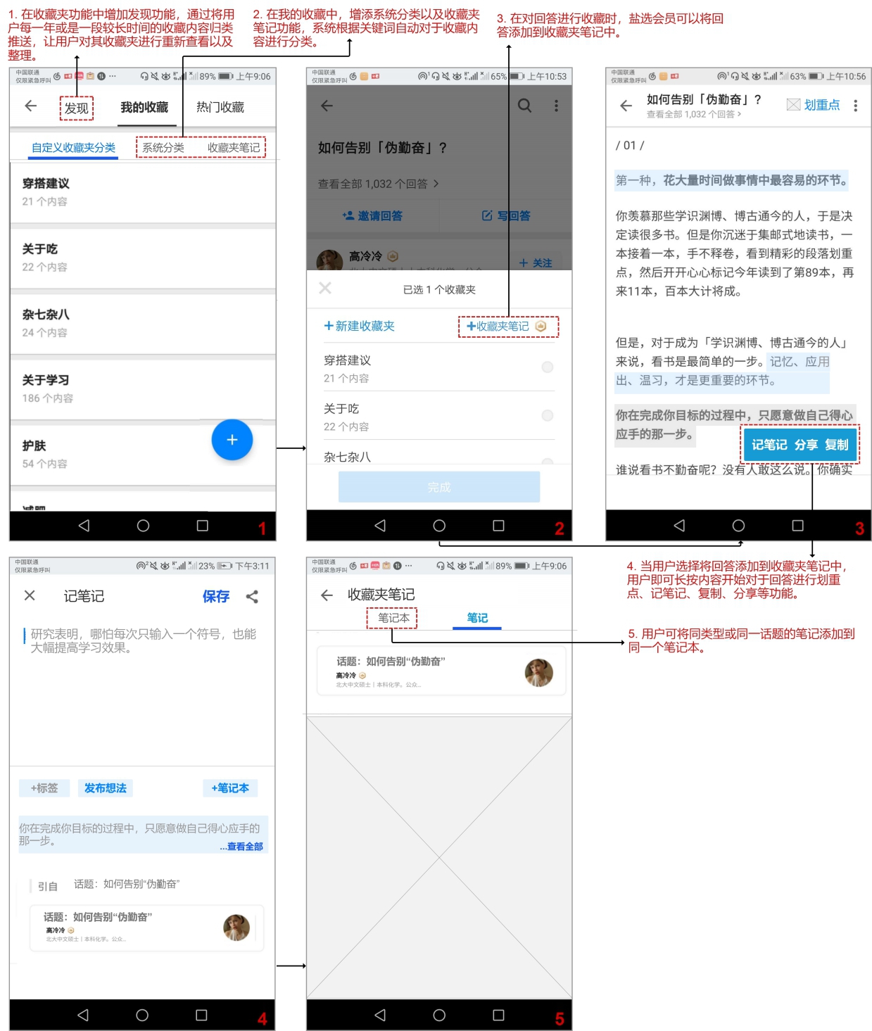 推乎APP使用教程与真实测评体验分享