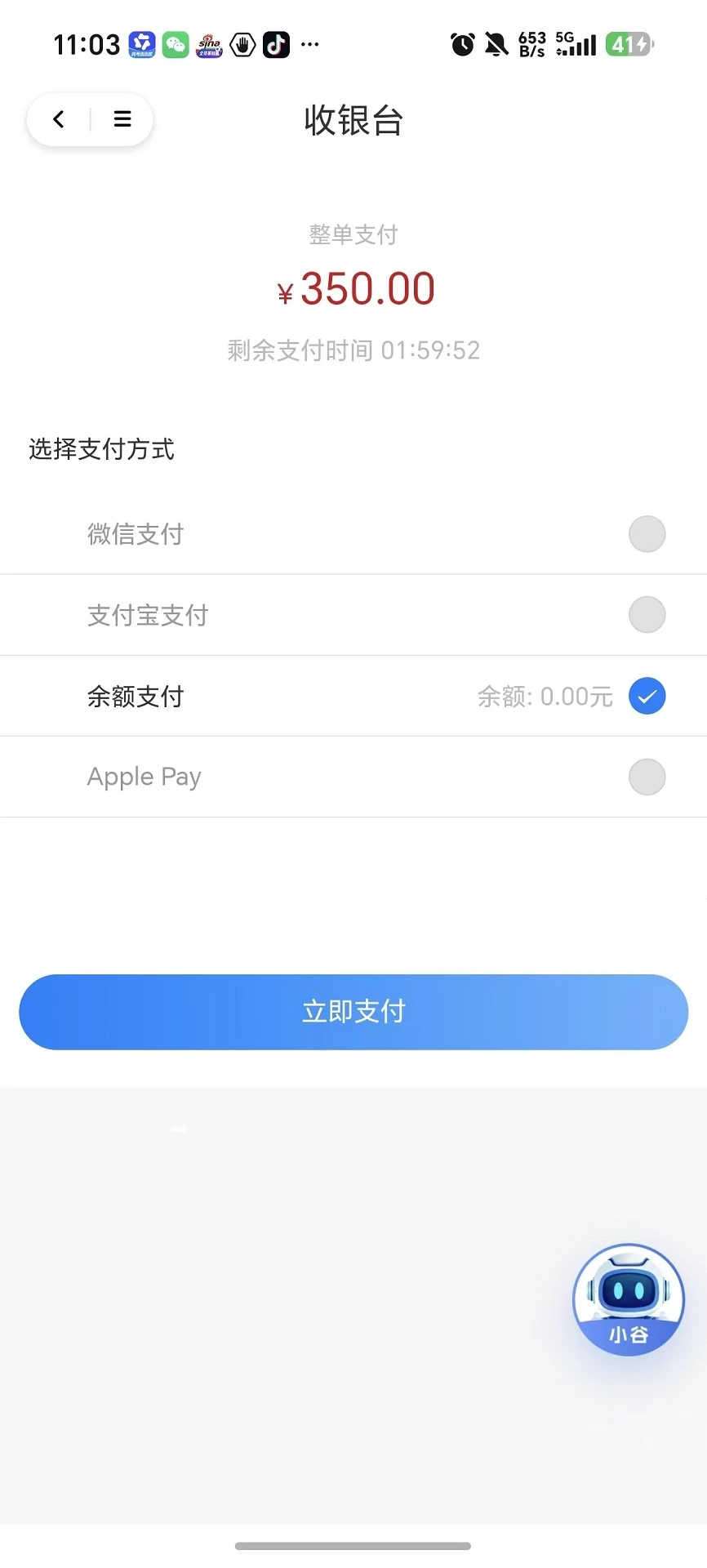 企业谷1.0.3 企业办公管理 企业谷1.0.3 企业办公管理