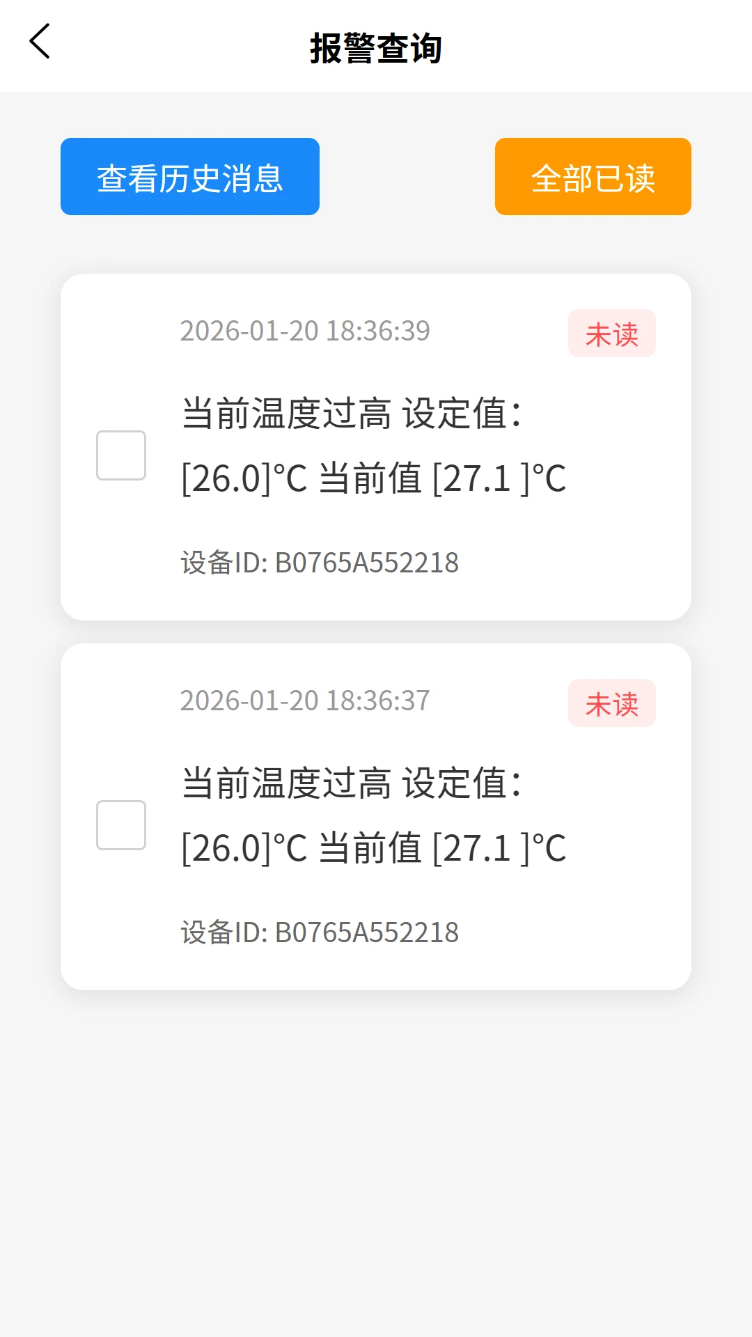 VOLDA2.0.5 ��Ч�칫���Զ�������