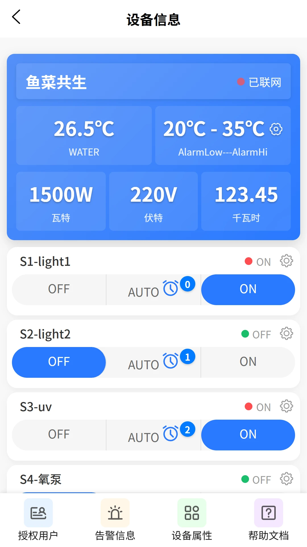 VOLDA2.0.5 ��Ч�칫���Զ�������