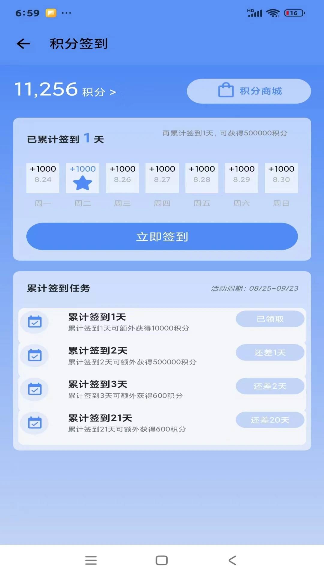 充和中医1.0.1 中医诊疗助手 充和中医1.0.1 中医诊疗助手