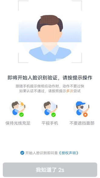 E车电驴司服端6.70.0.0002 司机接单端 E车电驴司服端6.70.0.0002 司机接单端