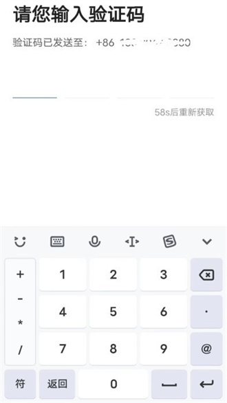 E车电驴司服端6.70.0.0002 司机接单端 E车电驴司服端6.70.0.0002 司机接单端