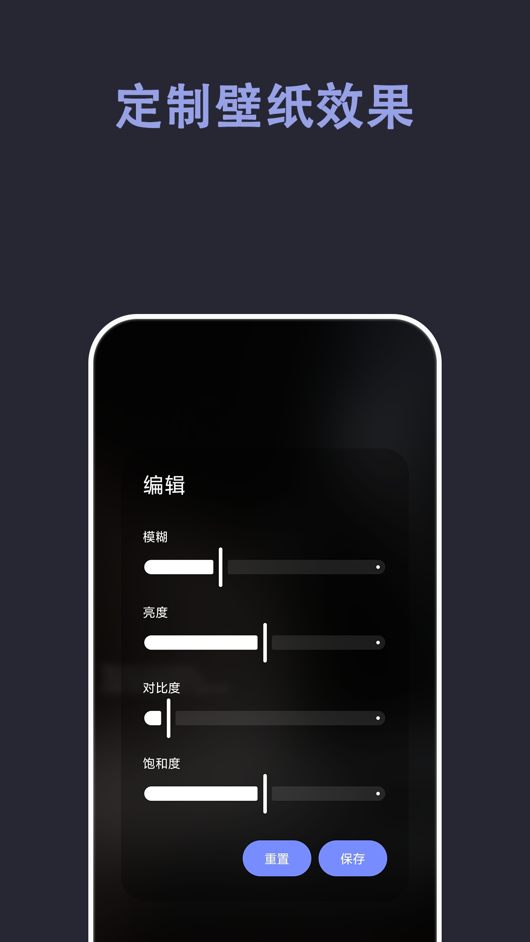 自动壁纸AutoWallpaper1.1.2 安卓壁纸自动切换 自动壁纸AutoWallpaper1.1.2 安卓壁纸自动切换