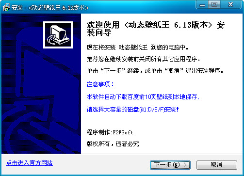 自动壁纸AutoWallpaper1.1.2 安卓壁纸自动切换 自动壁纸AutoWallpaper1.1.2 安卓壁纸自动切换