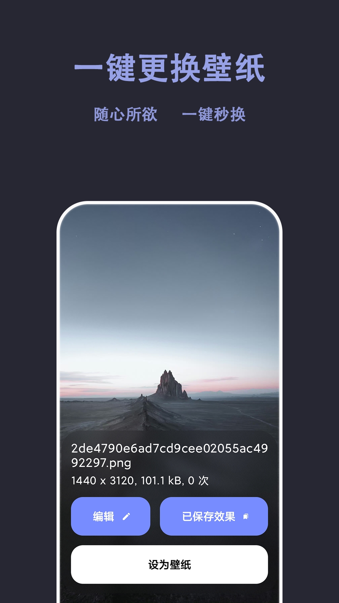 自动壁纸AutoWallpaper1.1.2 安卓壁纸自动切换 自动壁纸AutoWallpaper1.1.2 安卓壁纸自动切换