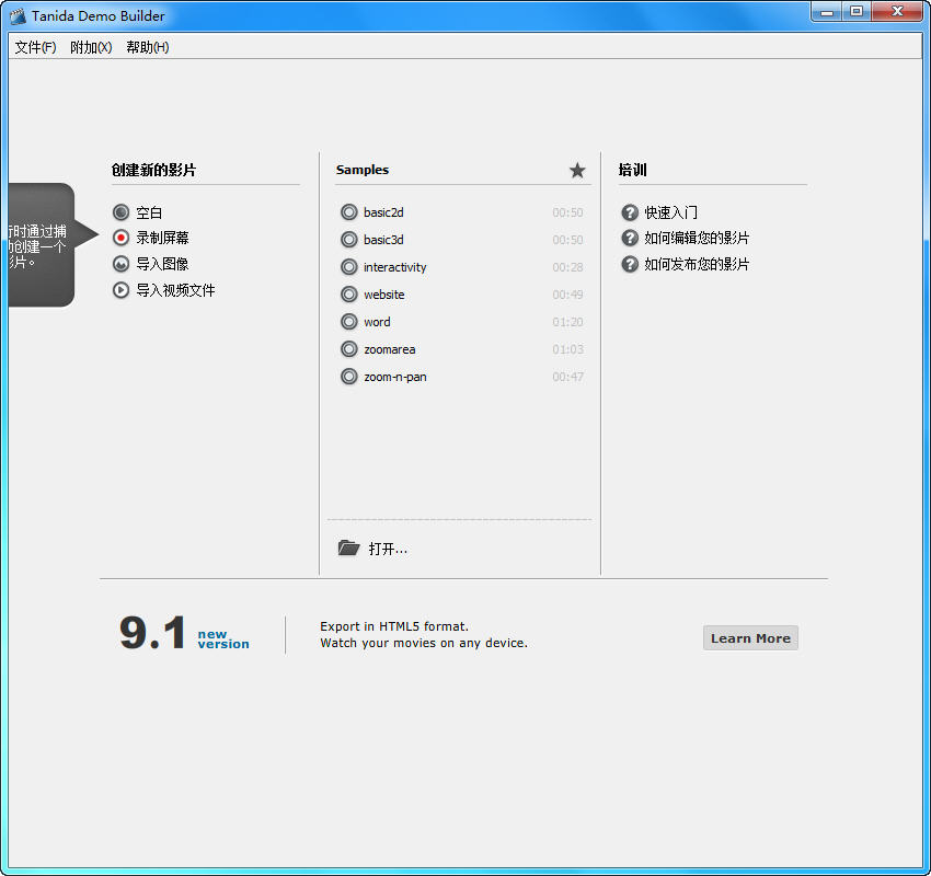 Demo Builder����ʾ�ĸ��������ߣ�{package_version_name} ���İ�