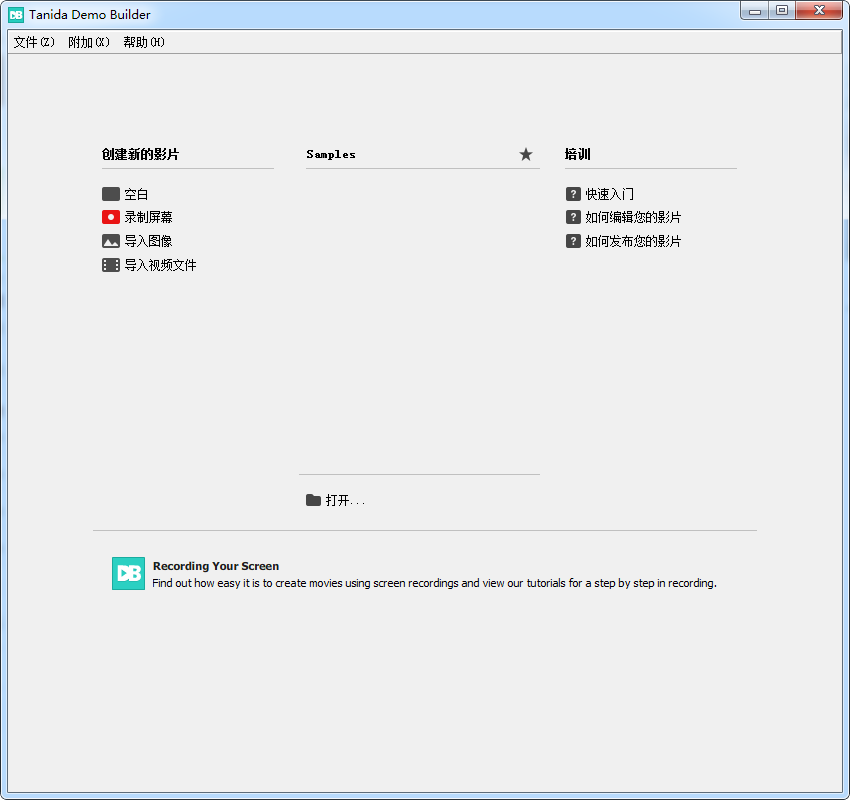 Demo Builder����ʾ�ĸ��������ߣ�{package_version_name} ���İ�