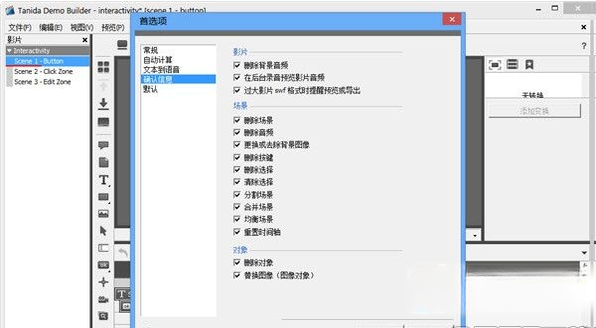 Demo Builder����ʾ�ĸ��������ߣ�{package_version_name} ���İ�