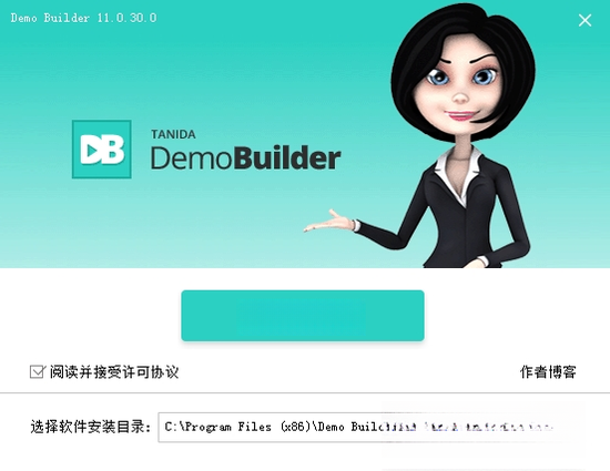 Demo Builder����ʾ�ĸ��������ߣ�{package_version_name} ���İ�