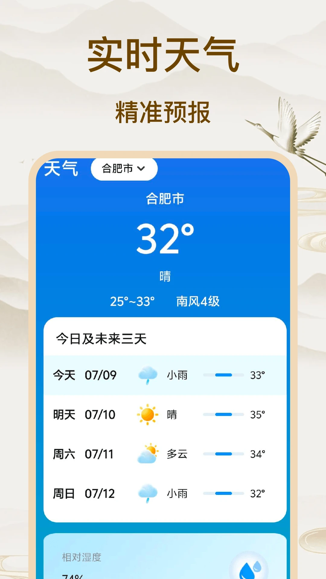 吉历查询1.2 黄历吉日查询工具 吉历查询1.2 黄历吉日查询工具
