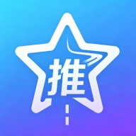 星途推1.1.1 智能推广工具