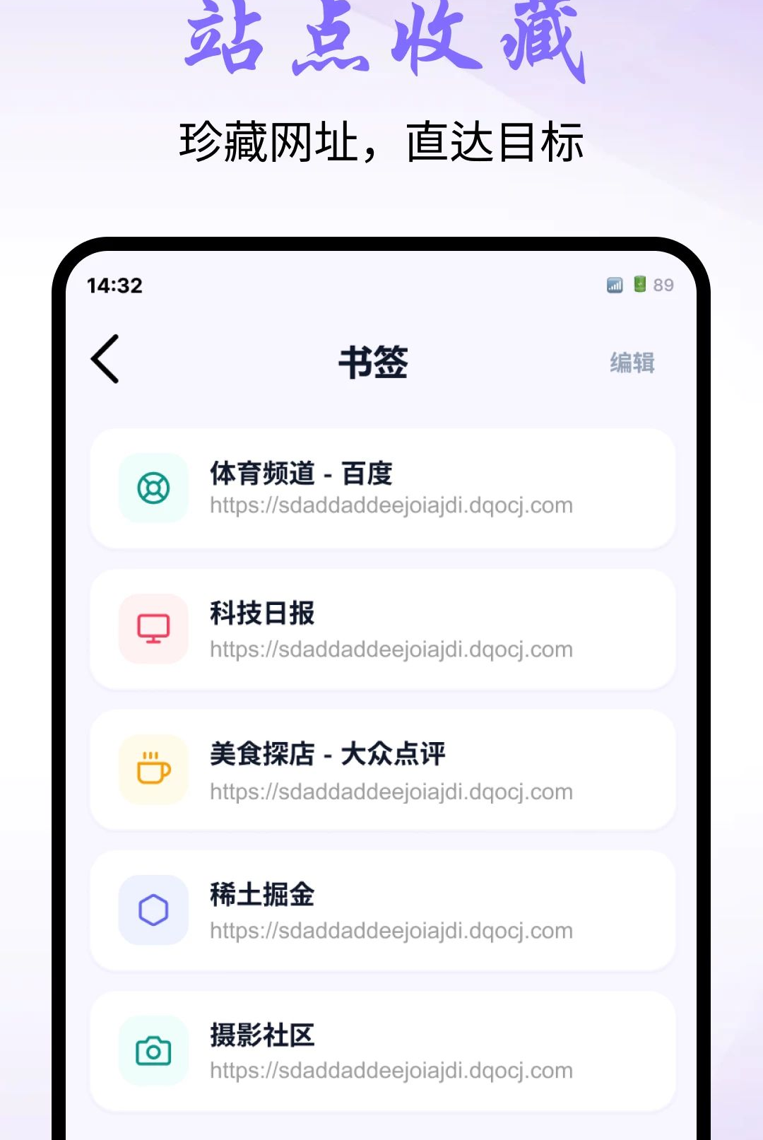 Gube浏览器1.0.0 极简安全上网 Gube浏览器1.0.0 极简安全上网